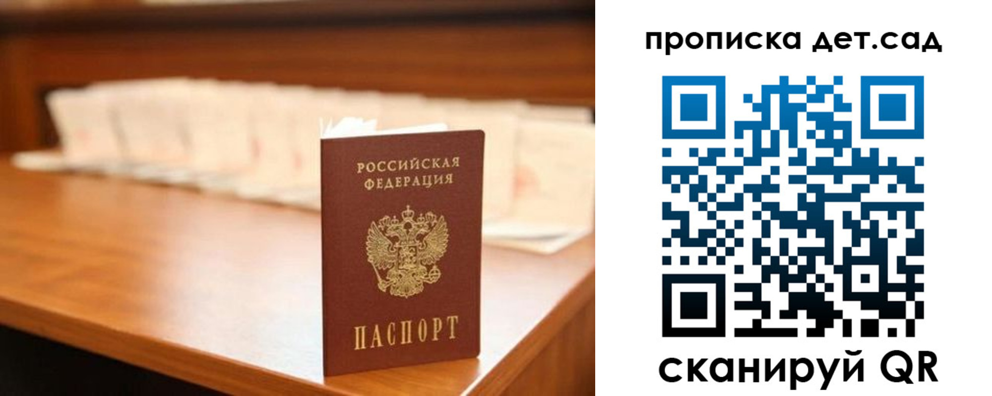 пропишу в квартире в Берёзовском