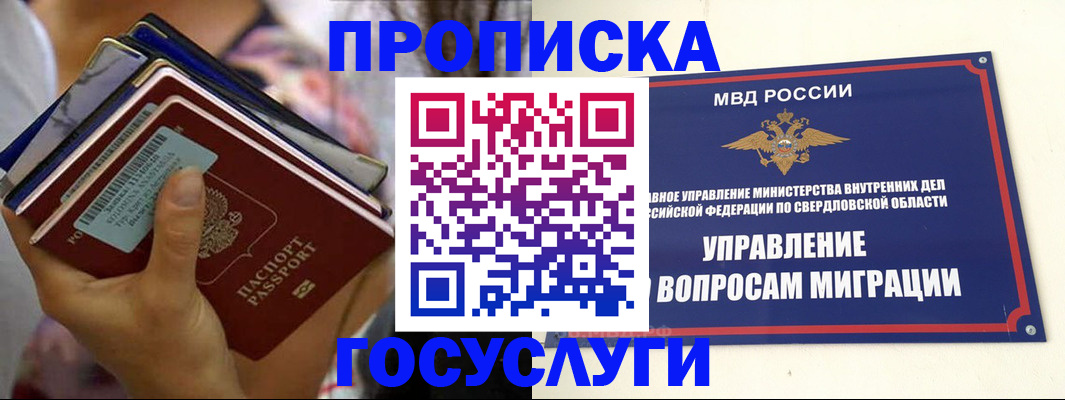 форма 3 в Берёзовском