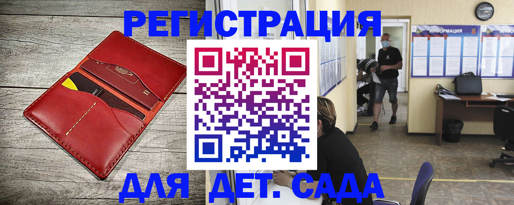 прописка паспорт в Берёзовском