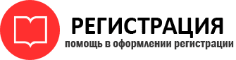 прописка в Берёзовском id103857